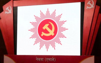 संक्रमण बढेपछि २५ जना भन्दा धेरै सहभागी हुने एमालेका कार्यक्रम स्थगित 